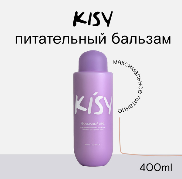Kisy Hair Balm, 400ml