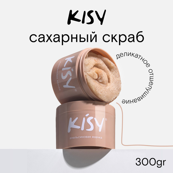 KISY Green Tea, Aloe & Spirulina Sugar Scrub (Orange Gum, 300g)