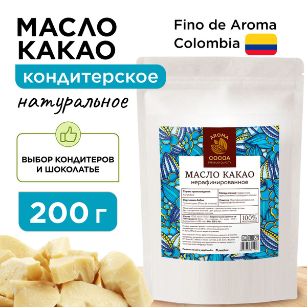 Cocoa Butter, Fino de Aroma Grade: The Ultimate Culinary and Beauty Ingredient