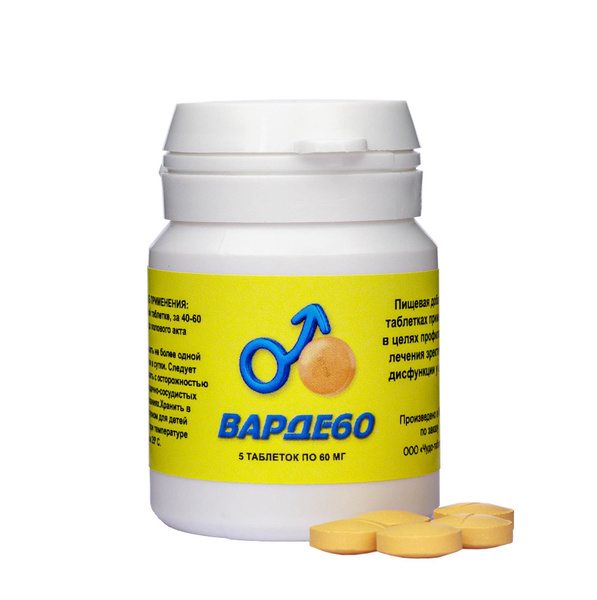 VARDE60: Powerful Erection Pills with No Side Effects