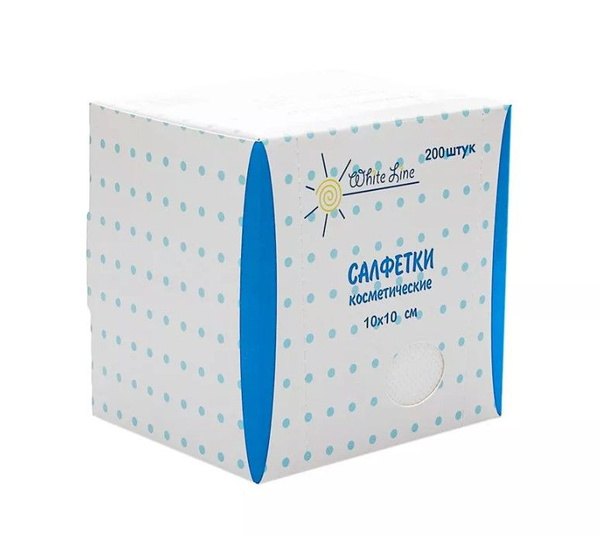 White Disposable Spunlace Wipes (10x10cm, 40gsm), 200 Count