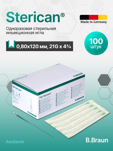 B. Braun Sterican 21G Puncture Needles (0.8x120mm, 100 Count)