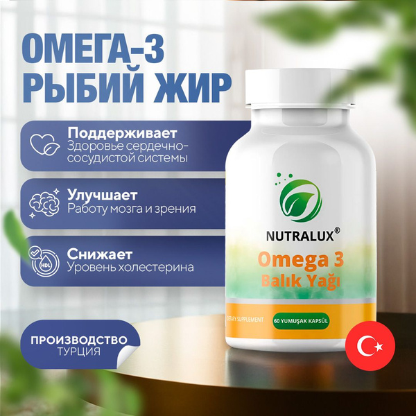 Halal Omega-3 Fish Oil Capsules (60 Count) - Turkey