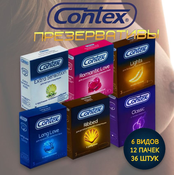 Contex Condoms Variety Pack, 36 Count