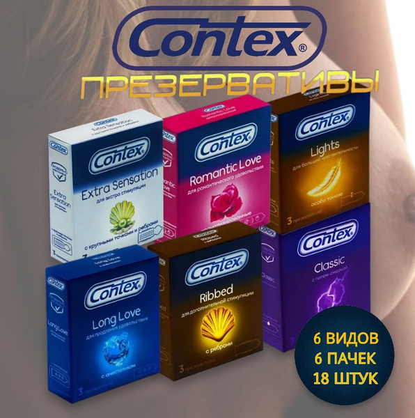 Contex Condoms Variety Pack, 18 Count