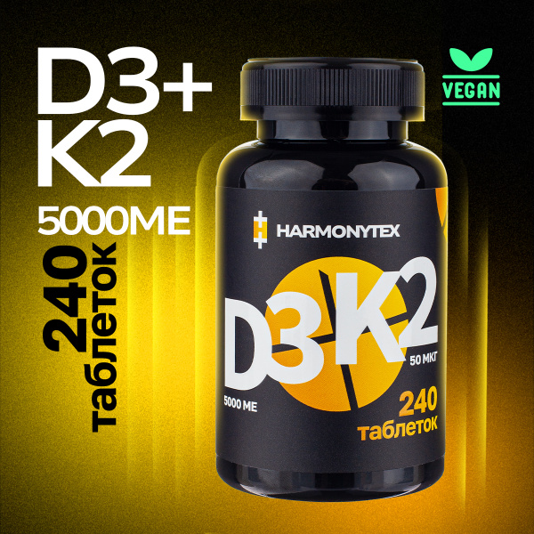 Vitamin D3 K2 5000 IU
