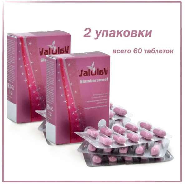 ValulaV Slumbersweet: 60 Tablets for Insomnia & Sleep Disorders