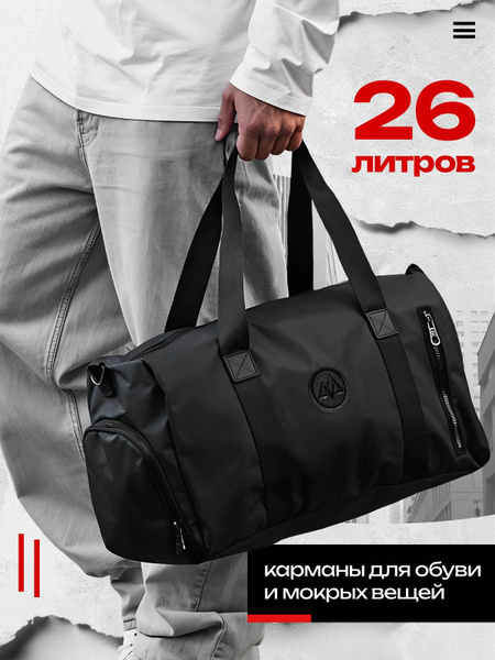 Ironwill Sports Gym Bag