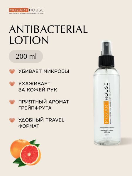 Grapefruit-Scented Antibacterial Hand Sanitizer - Antisepta by Mozart House (200ml)