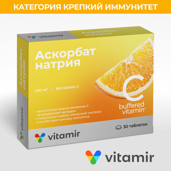 Sodium Ascorbate Vitamin C (VITAMIR) - 30 Tablets: Antioxidant Immune Support for Adults & Teens (14+)