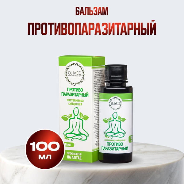 Siberian Larch Antiparasitic Balm (100ml)