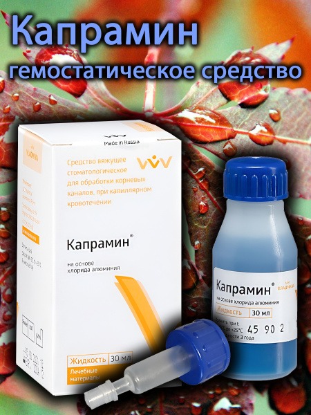 Capramin Hemostatic Liquid, 30ml (Vladmiva)