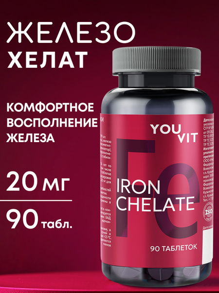 Mirrolla Iron Supplement: 20mg Chelated Iron, 90 Tablets for Men & Women