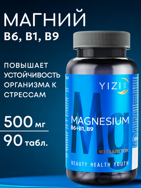 Mirrolla Magnesium B6+B1+B9: Stress Relief Vitamins for Men & Women (90 Tablets)
