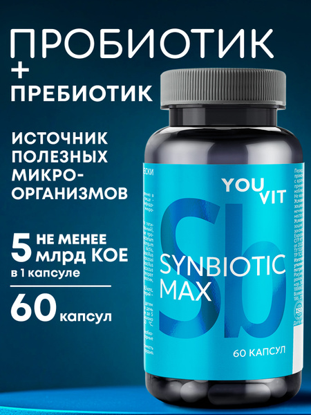 Mirrolla Synbiotic MAX: 60 Capsules for Adults - Probiotics & Prebiotics