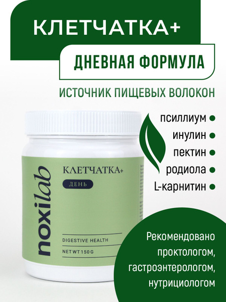 Fiber Daily: 150g Gut Microbiome Supplement