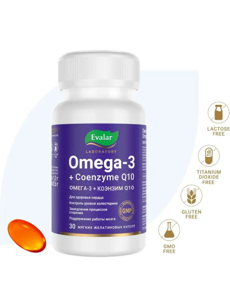 Omega-3 & CoQ10 Supplement - 30 Capsules (Evalar)