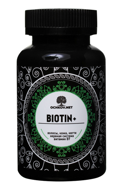 Biotin 5000mcg: Hair, Skin & Nail Vitamins