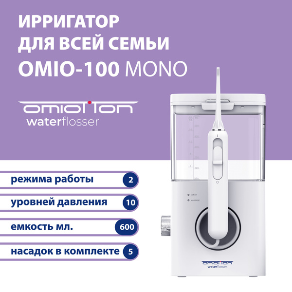 OMIO-100 MONO Water Flosser: Powerful Oral Irrigator