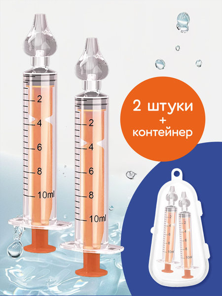 Nasal Wash Set: 2 x 10ml Irrigation Syringes + Storage Case (Kids)