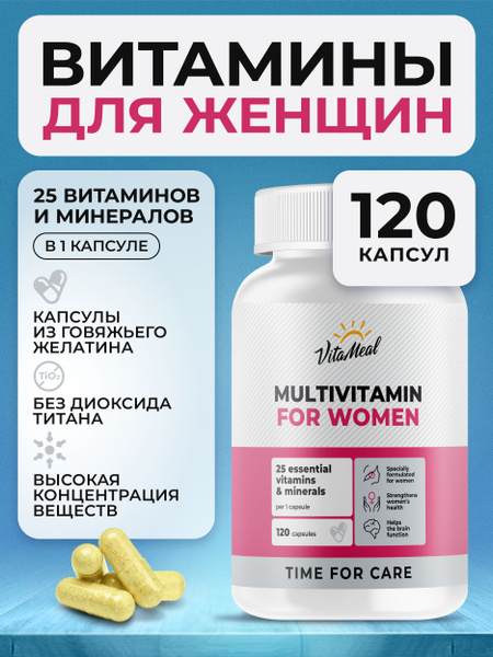 Women's Multivitamin: 120 Capsules