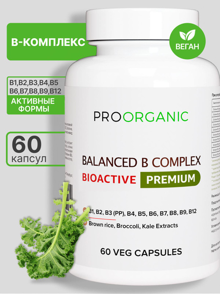 Vitamin B Complex for Adults: 60 Capsules, Men & Women