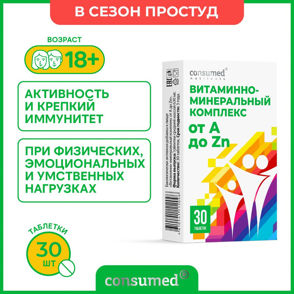 Multivitamin for Men & Women: A-Z Formula for Immunity & Energy