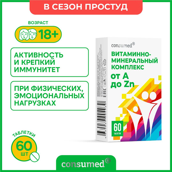 Multivitamin for Men & Women: Immune Support & Energy (60 Tablets)