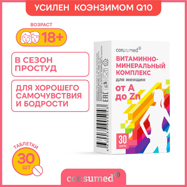 Women's Multivitamin: B & D3 Vitamins, Iron, CoQ10 Complex