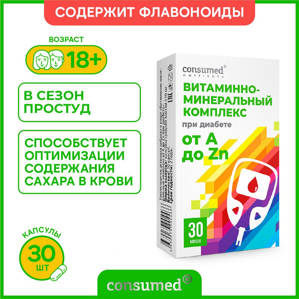 B Vitamins, Zinc, Alpha Lipoic Acid & Ginkgo Biloba Supplement for Diabetes
