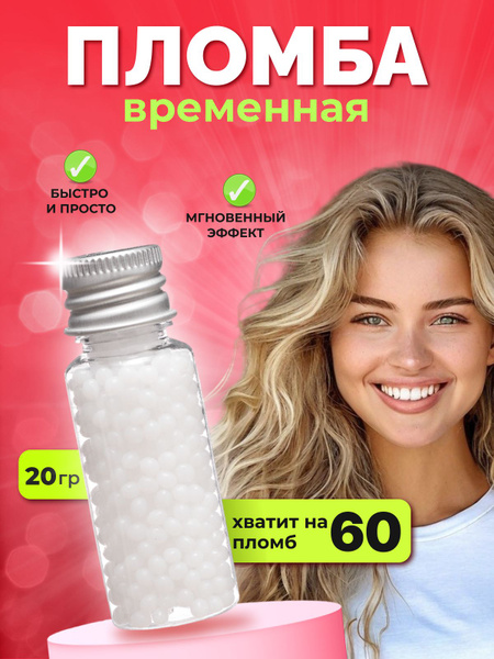 ARTAMASAN Dental Composite Resin