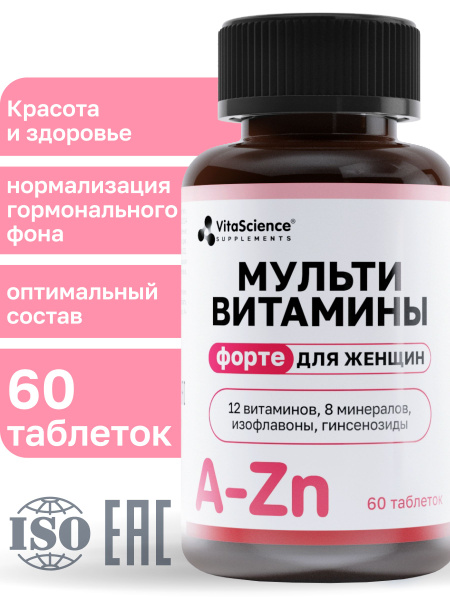 Women's Vitamins & Minerals Forte: 850mg Tablets (Bulk Options)