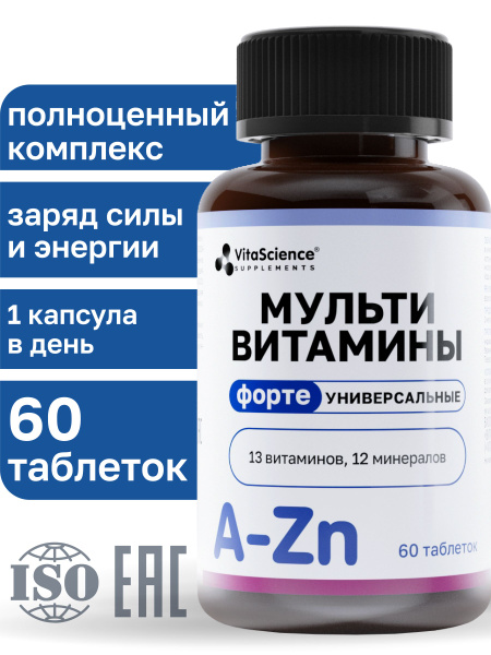 Vitascience Multivitamin Forte Tablets: A-Z Nutrition