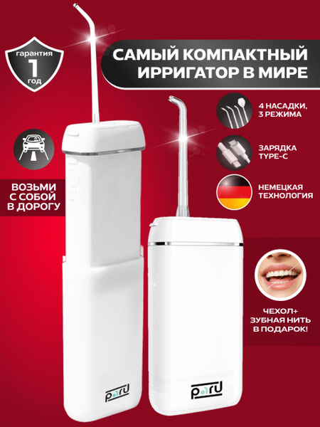 Portable Oral Irrigator: Mini Travel Water Flosser