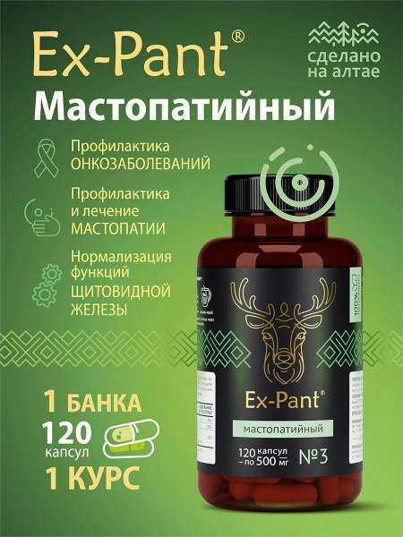 Maral Root, Siberian Uteruswort, & Red Brush Complex for Women's Health