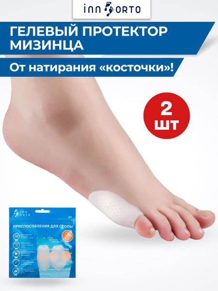 Silicone Toe Protector for Bunion Relief & Pain - 37928