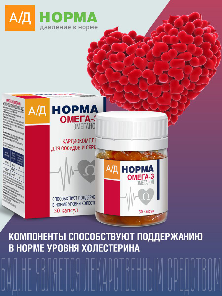 Omega-3 Fish Oil Capsules for Heart Health (30 Count, 0.6g)
