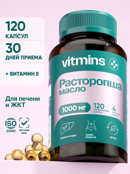 Milk Thistle Capsules - 120 Count - Pure Silymarin Extract