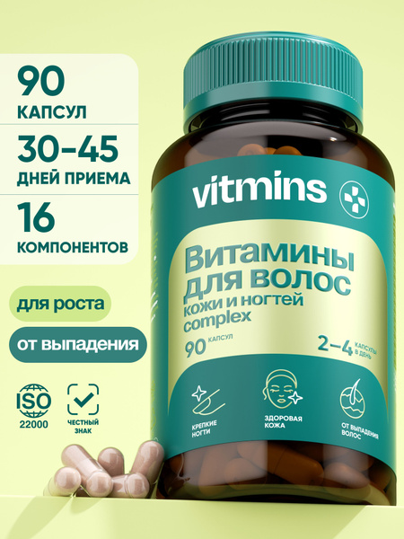 Hair Growth Vitamins with Biotin & B Vitamins: 90 Capsules