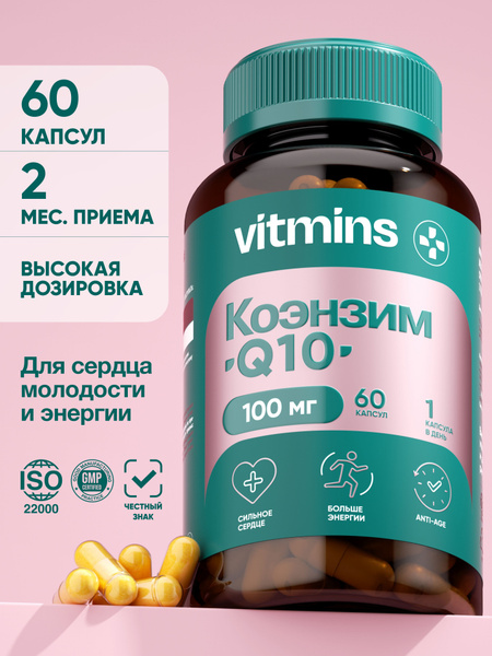 Coenzyme Q10 100mg, 60 Capsules