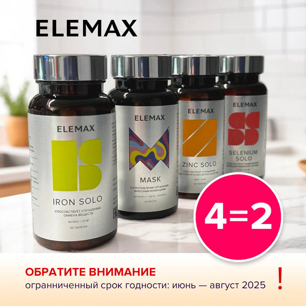 ELEMAX Zinc Picolinate: Hair, Skin, & Nail Vitamins + Immune Support (60 Capsules)