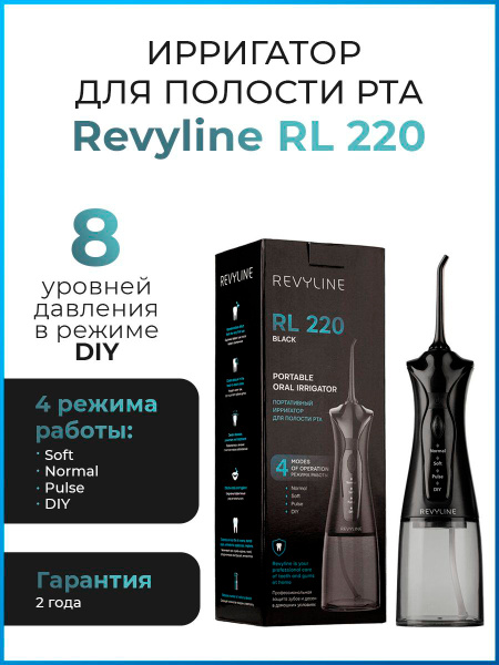 Revyline RL220 Portable Oral Irrigator: Black, 2 Nozzles