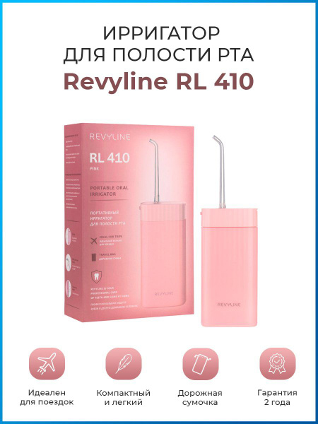 Revyline RL410 Portable Pink Oral Irrigator – Compact, Powerful, & Perfect for Travel