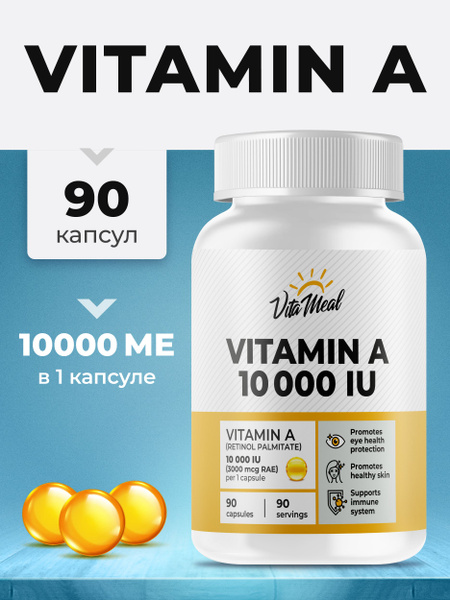 Retinol 10,000 IU Vitamin A Supplement for Eyes & Skin - 90 Capsules by VitaMeal
