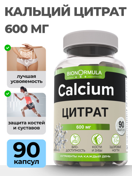 Bionormula Calcium Citrate: 90 Capsules for Bone, Joint, Tooth & Nail Health