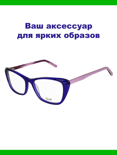 Women's Designer Golf Sunglasses