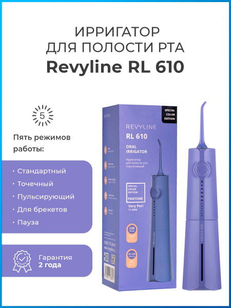 Revyline RL610 Very Peri Portable Oral Irrigator: Wireless, Compact, for Braces & Sensitive Teeth