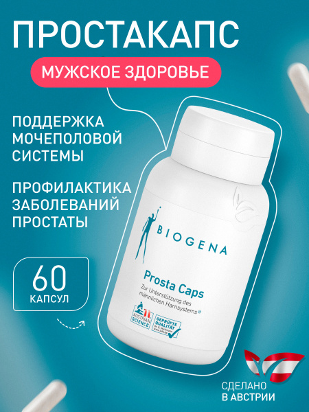 ProstaCaps Prostate Health Supplement: 366mg Capsules for Prevention