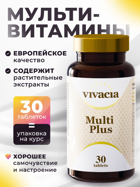 Vivacia Multi Plus: 1500mg Vitamins & Minerals for Energy & Fast Recovery