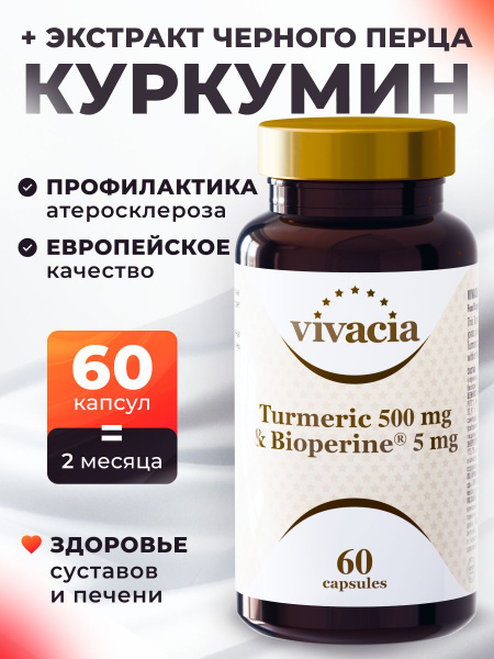 Curcumin & Black Pepper Joint Mobility Supplement - Vivacia 60 Capsules